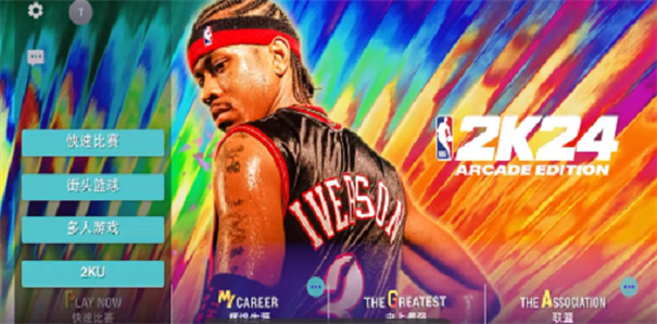 NBA2K24