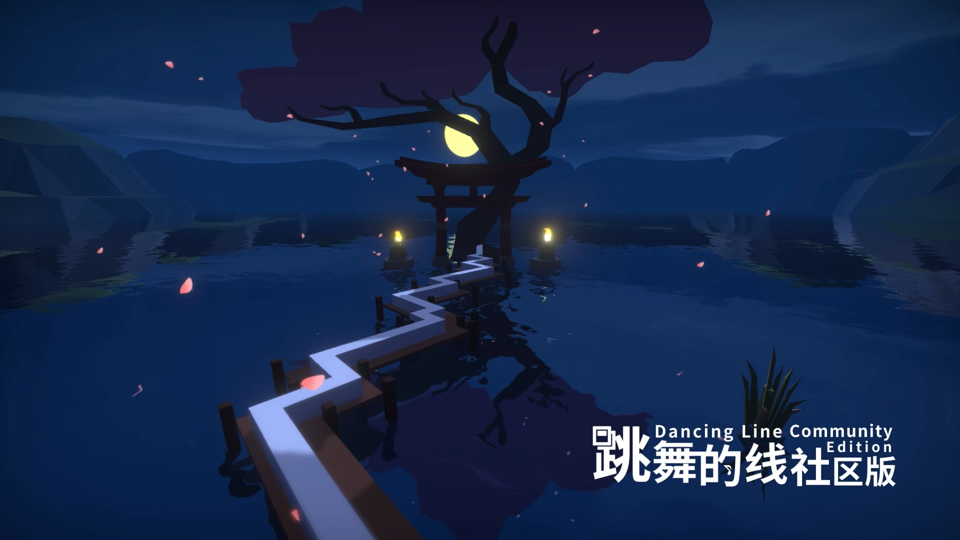 跳舞的线社区版