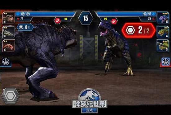 侏罗纪世界安卓版手游
