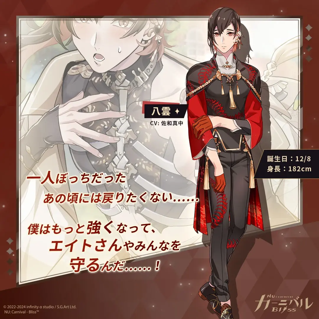 新世界狂欢bliss版