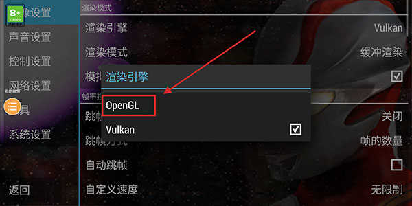 奥特曼格斗进化0中文版游戏说明4