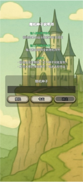 战士和吟游诗人
