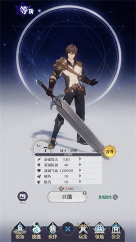 代号MX 第5张图