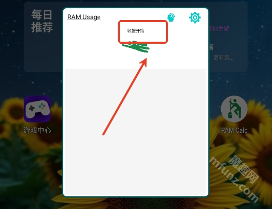 RAM Calc