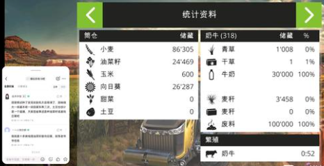 模拟农场18手机版无限金币版怎么赚钱快2