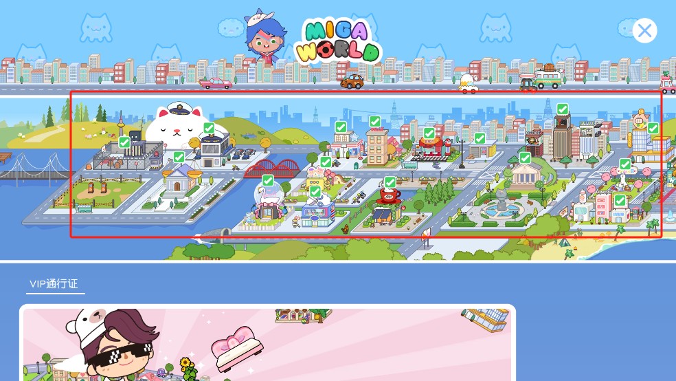 米加小镇柠檬自建房