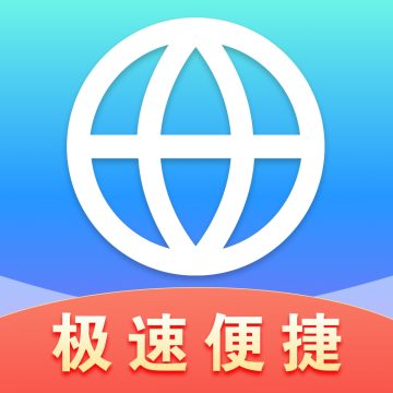 QA浏览器