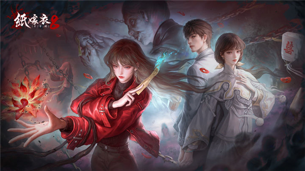 纸嫁衣8千子树手机版