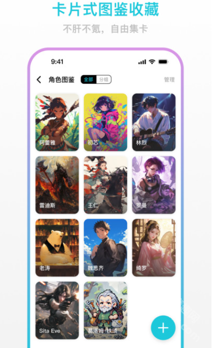 创世工坊
