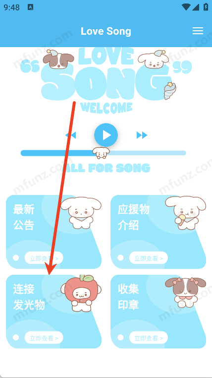 宋亚轩官方版APP