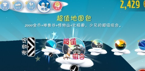 哈雪大冒险 第2张图