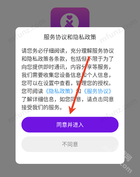 珍爱部落
