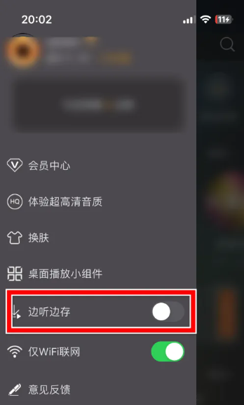 快嗨DJ