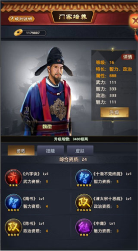 极品芝麻官红颜