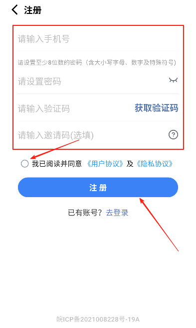 小安到家