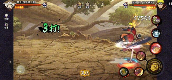 火影忍者云游戏