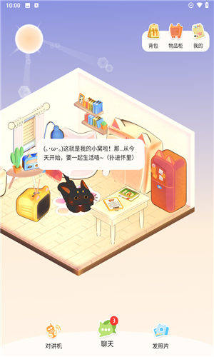 小喵希拉