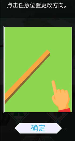 跳舞的线2024年最新版下载安装（Dancing Line）图片2