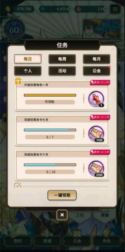 新世界狂欢NuCarnival