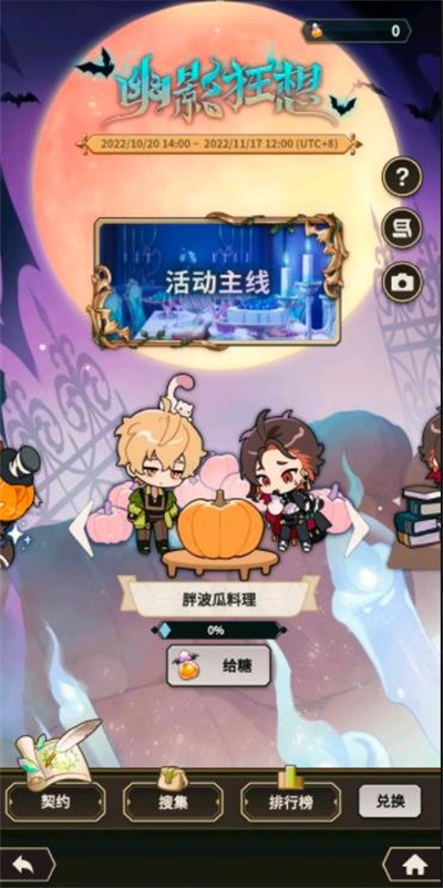 新世界狂欢NuCarnival