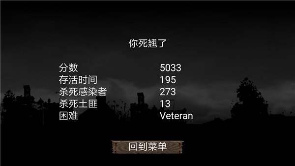 迷你dayz汉化版