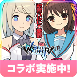 世界弹射物语日服