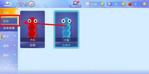 贪吃蛇大作战vivo版本 v5.23.0.1