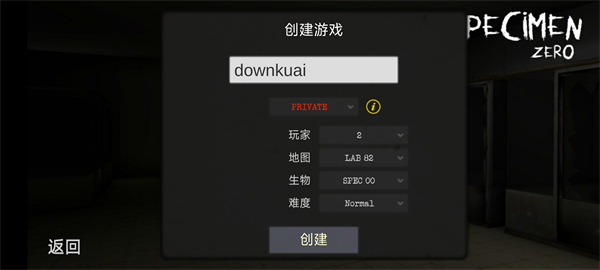 标本零恐怖生存联机版