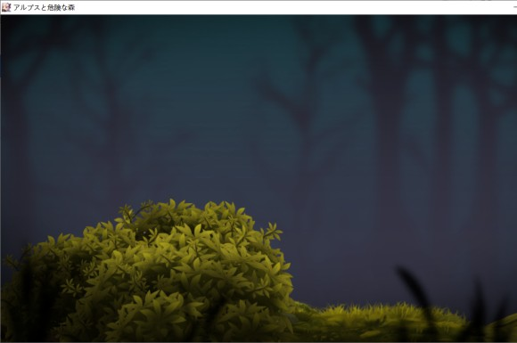 阿尔卑斯与危险森林桃子移植