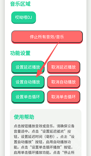 头牛语音盒