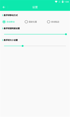 智能截图打码