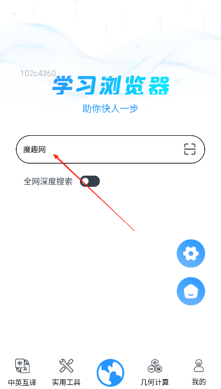 QA浏览器
