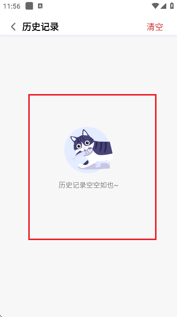 飞流下载器