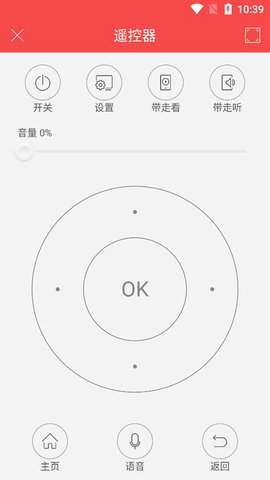 长虹电视遥控器
