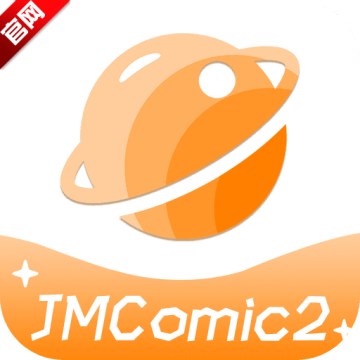 jmcomic2浏览器