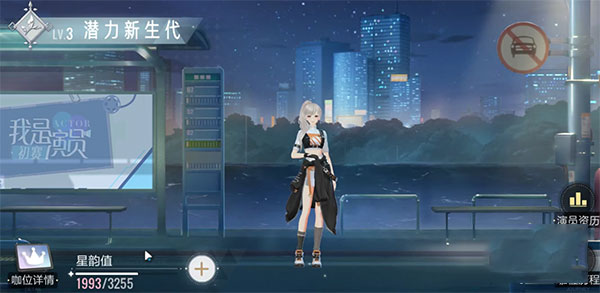 绝对演绎小米版