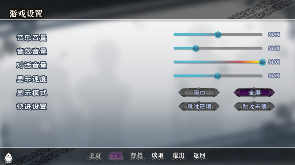 全面服务汉化版2.0完整版