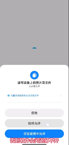 A光遇音乐盒