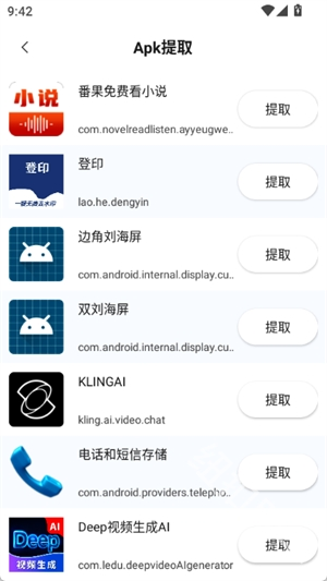 百盛百宝箱