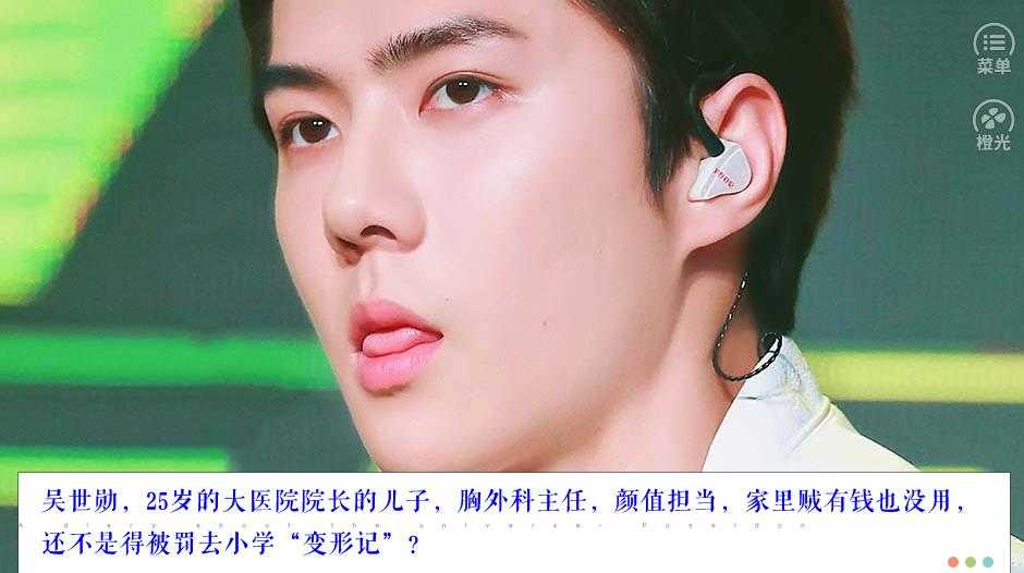 big uncle破解版截图