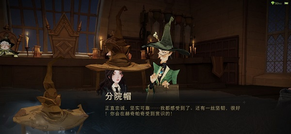 哈利波特魔法觉醒网易版