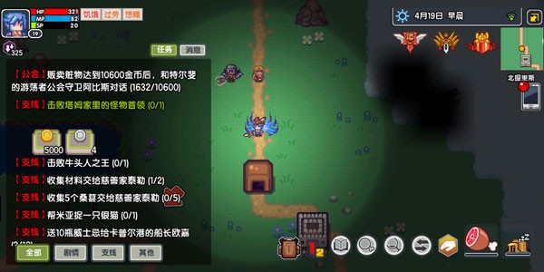 游戏攻略截图1