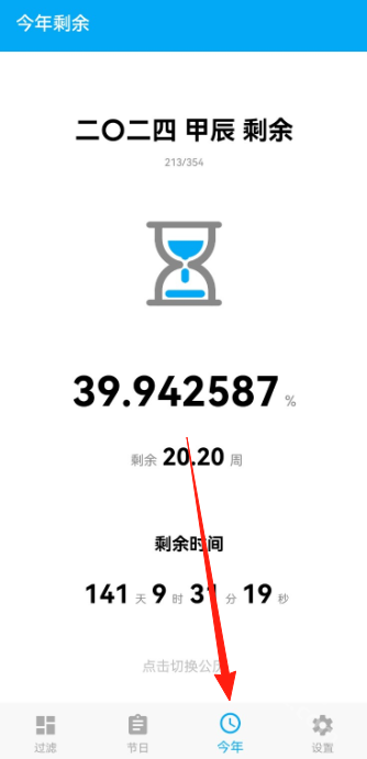 有数app