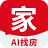 到家了购房宝