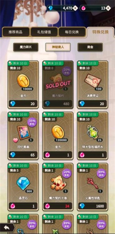 新世界狂欢NuCarnival