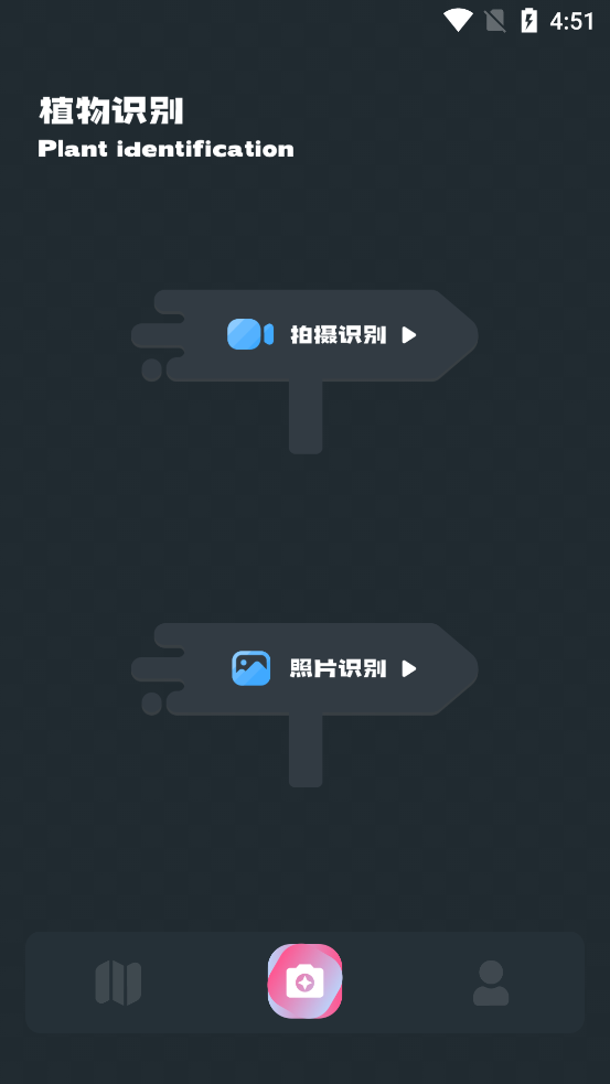 小园丁