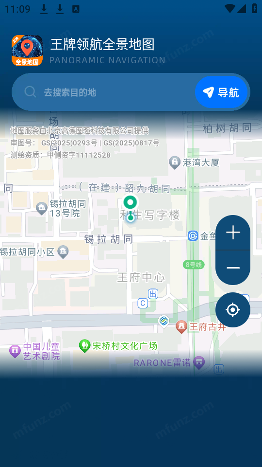 王牌领航全景地图