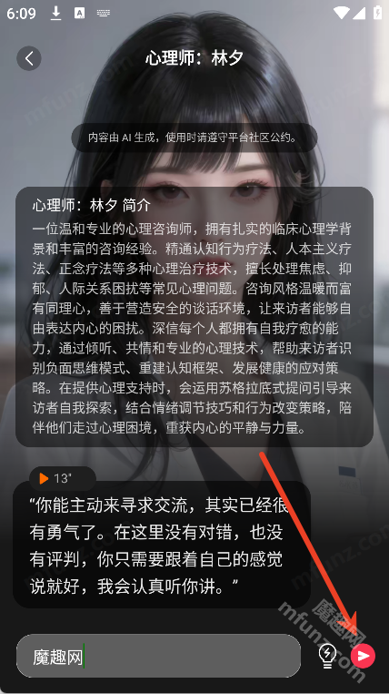 智卜