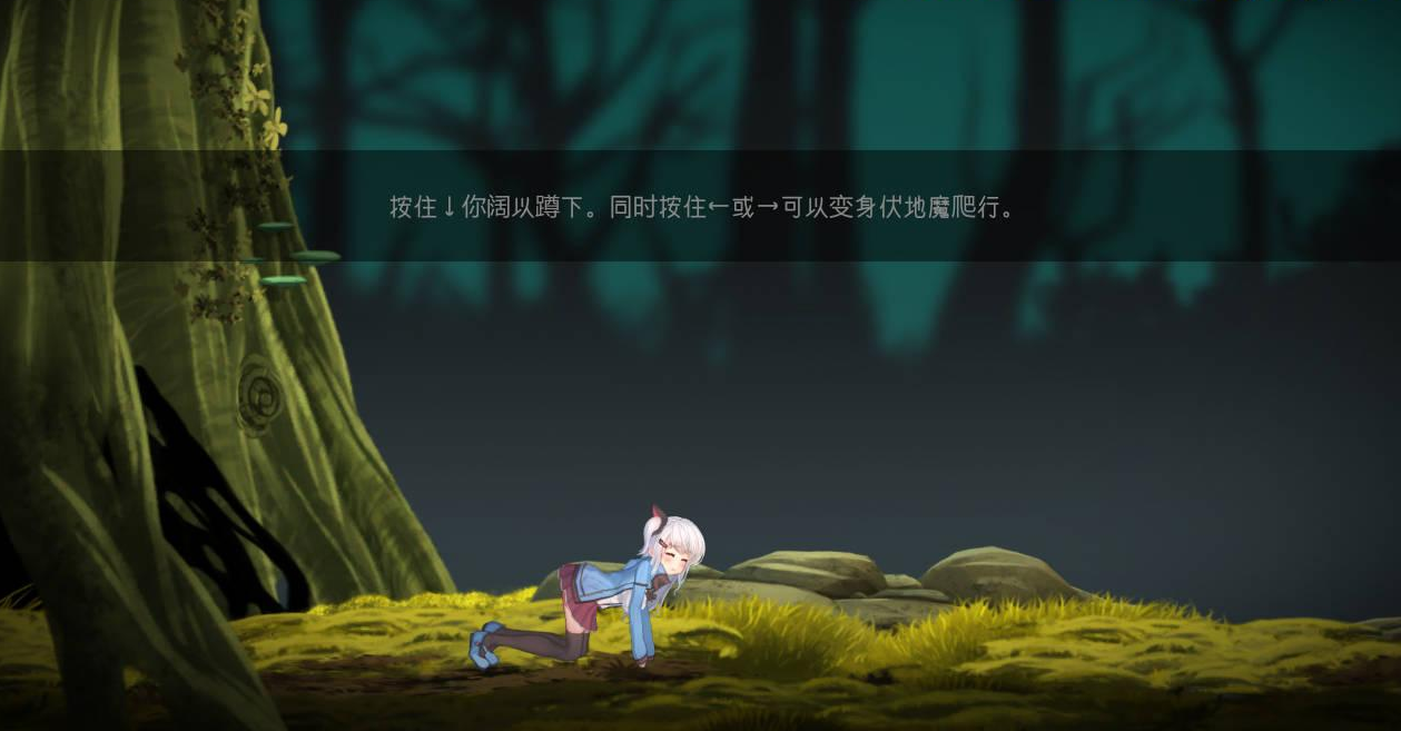 阿尔卑斯与危险森林桃子移植