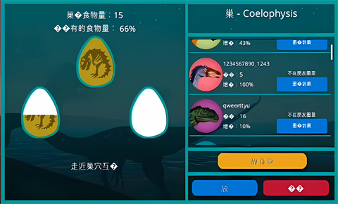 诅咒之岛游戏